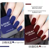 Ретро бордовый матовый комплект для маникюра, гель-лак, полупрозрачная растушевка, без сушки в лампе