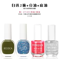 Self -Selected 2 Color+базовое масло+яркое масло