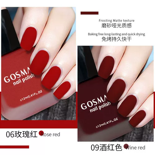 Ретро бордовый матовый комплект для маникюра, гель-лак, полупрозрачная растушевка, без сушки в лампе