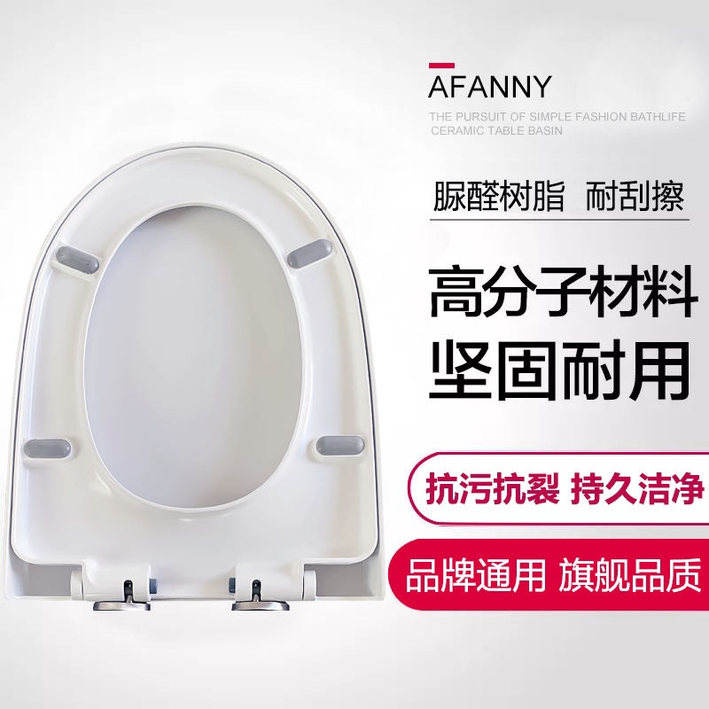 Large U type 38 ultra-wide toilet lid old anti-smart horse lid slow down mute thickened PP sitting poop cover plate universal