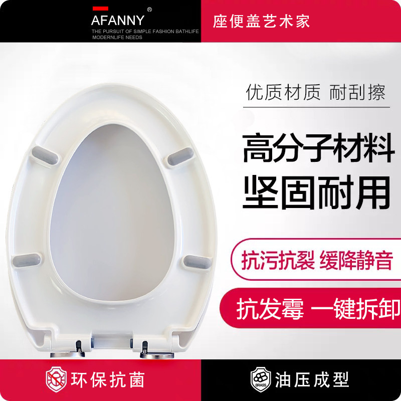 Universal toilet cover Toilet seat fit TOTO CW915B 923B 764RB SW573 729 792 436