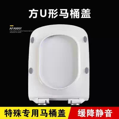 Universal Dulavit Toilet cover Toilet seat Toilet ring 215701 216001 215609 253709