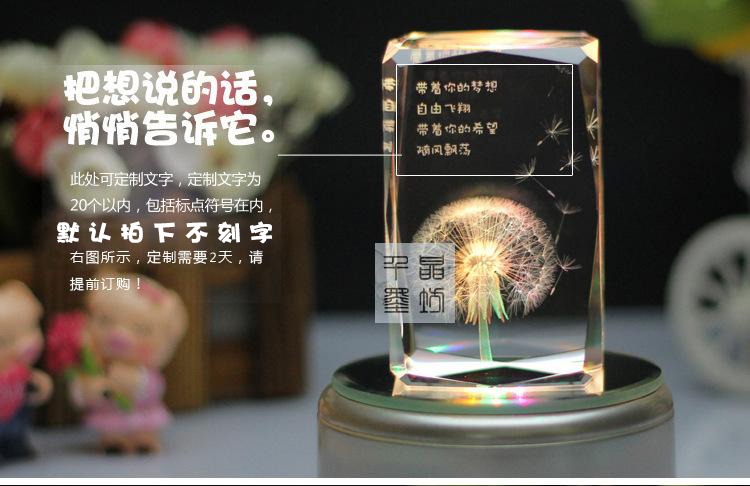 Mẫu hoa bồ công anh mừng sinh nhật 3D món quà pha lê trang trí để gửi giáo viên nam nữ bạn bè vợ bạn cùng lớp bạn gái decor nhà