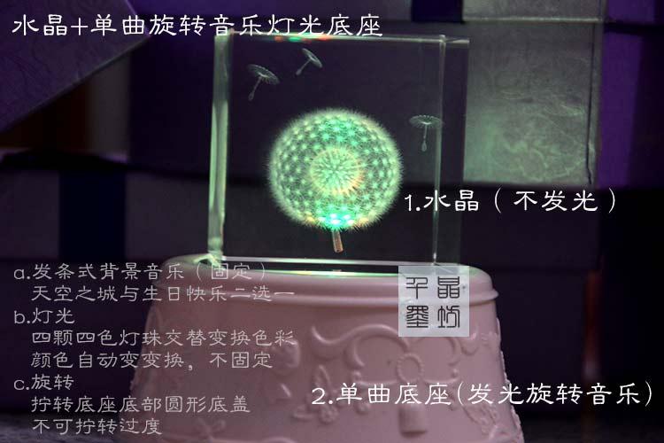 Mẫu hoa bồ công anh mừng sinh nhật 3D món quà pha lê trang trí để gửi giáo viên nam nữ bạn bè vợ bạn cùng lớp bạn gái decor nhà