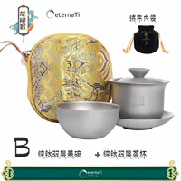 B Pure Titanium Cover Master Cup, чтобы принести в коробку с желтым драконом с сумкой