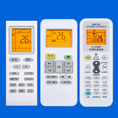 【骆力克】通用空调遥控器
