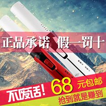 Official health instrument Xiaoshen blows the source of the country terahertz three generations of energy household light wave warm meridian hyperthermia instrument