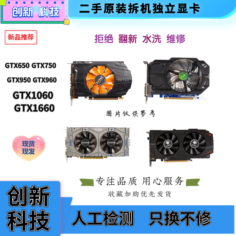 Disassembled Desktop Computer Gaming Graphics Cards Gts450 Gtx650 660 750 750Ti 950 960