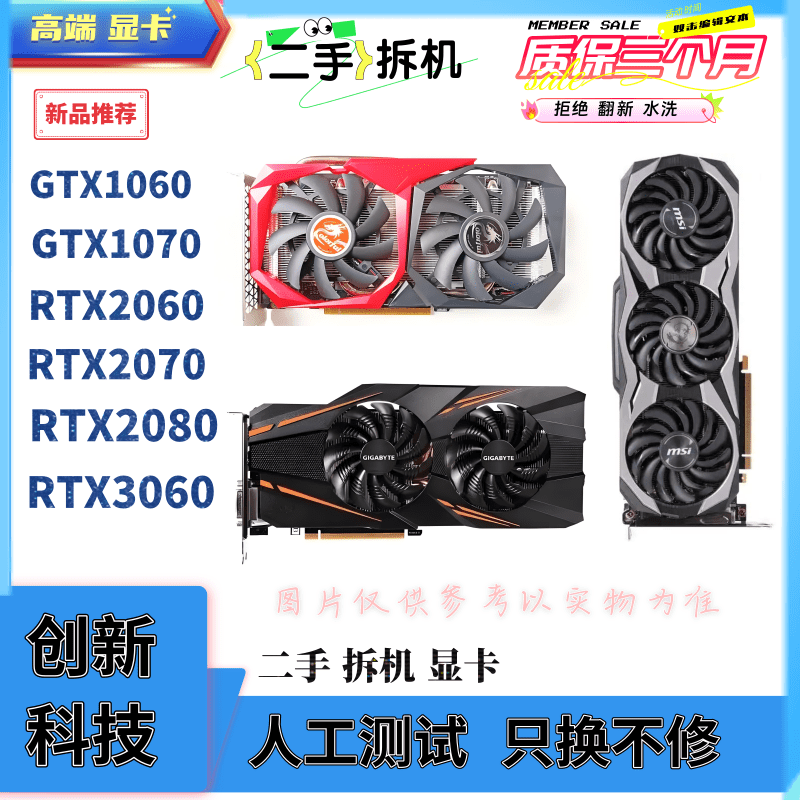 Desktop Computer Disassembled Graphics Card Gtx1060 Gtx1660S Gtx1070 Rtx2060 6g Rtx3060