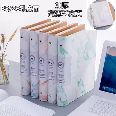 B5 transparent multi-layer loose-leaf folder 16K VAT invoice holder data Holder 16 open bill document holder