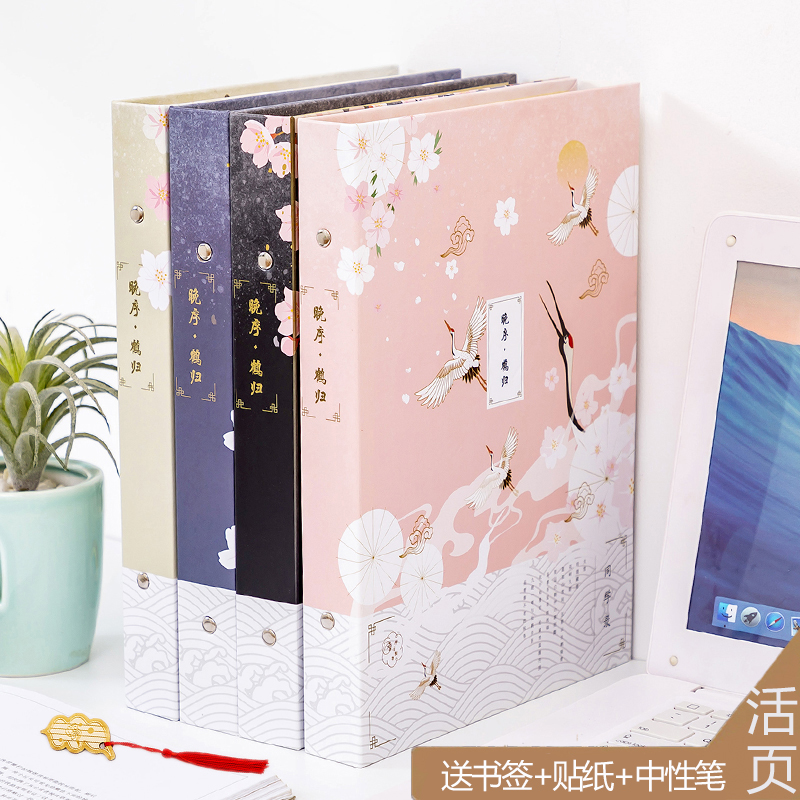 Graduation album ancient Chinese style primary school students sixth grade Korean version creative net red graduation album message album loose-leaf