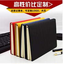 Shen Shen A5 notebook general notebook stationery office student supplies notebook creative notepad