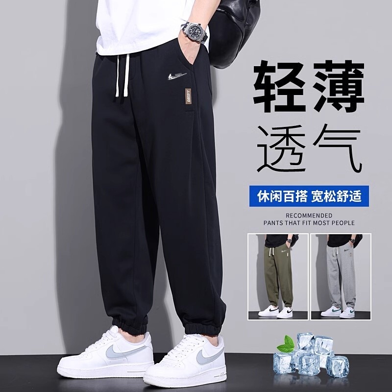 Nike Cotton Casual Pants for Men, Summer Thin Loose Fit, Large Size, Cropped Pants, Breathable Jogger Sports Pants, Trendy