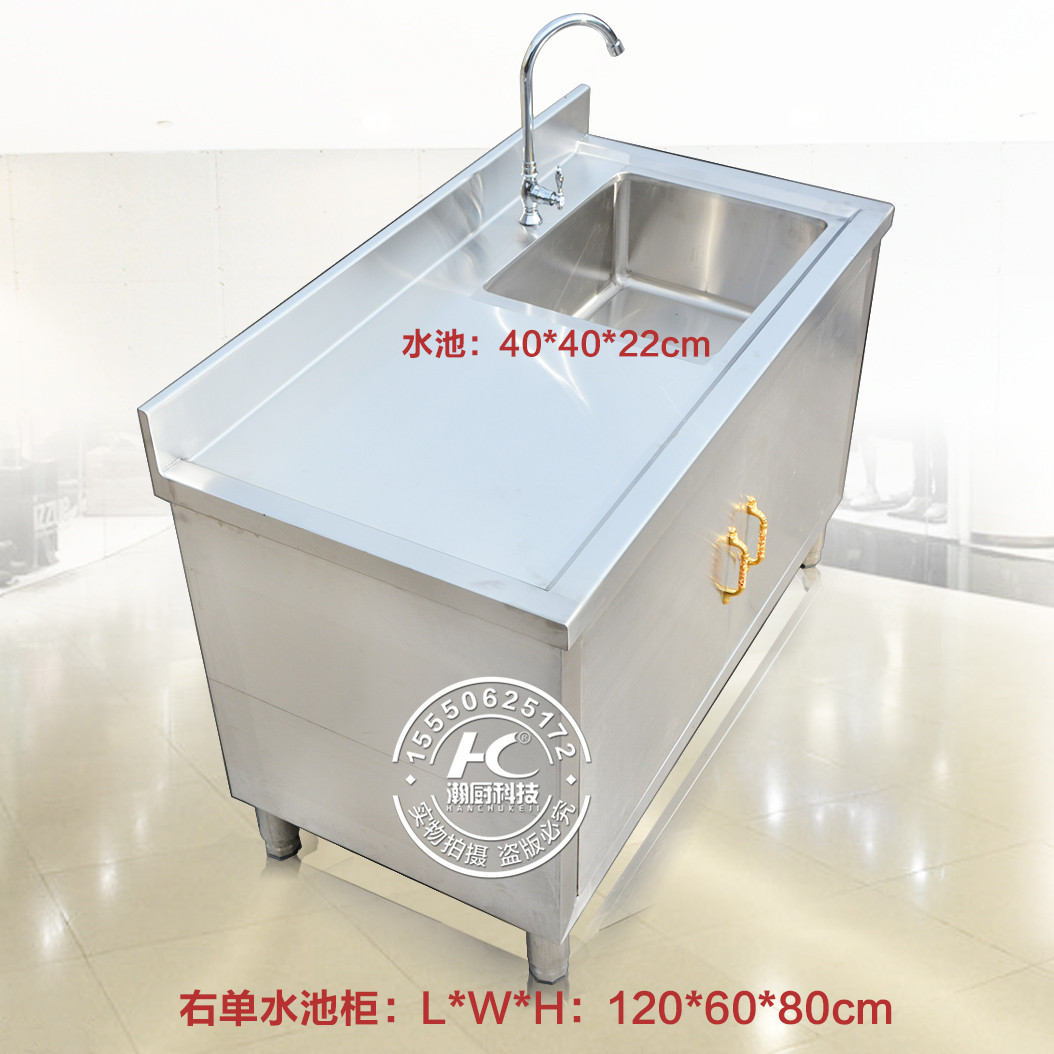 2021 New Products 304 Stainless Steel Kitchen Commercial Single Star Sink Soak Cupboards Wash Vegetable Storage Pool Bench