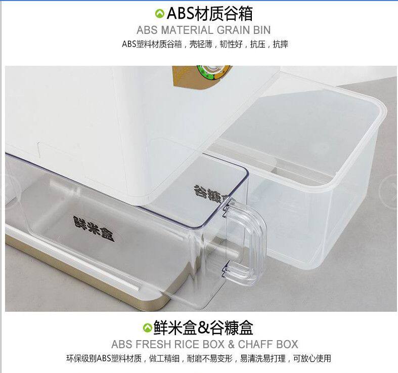 Райс мельница 碾米机家用小型脱壳机全自动稻谷打米机糙米胚芽米精米机鲜米机 Overflow Cogent