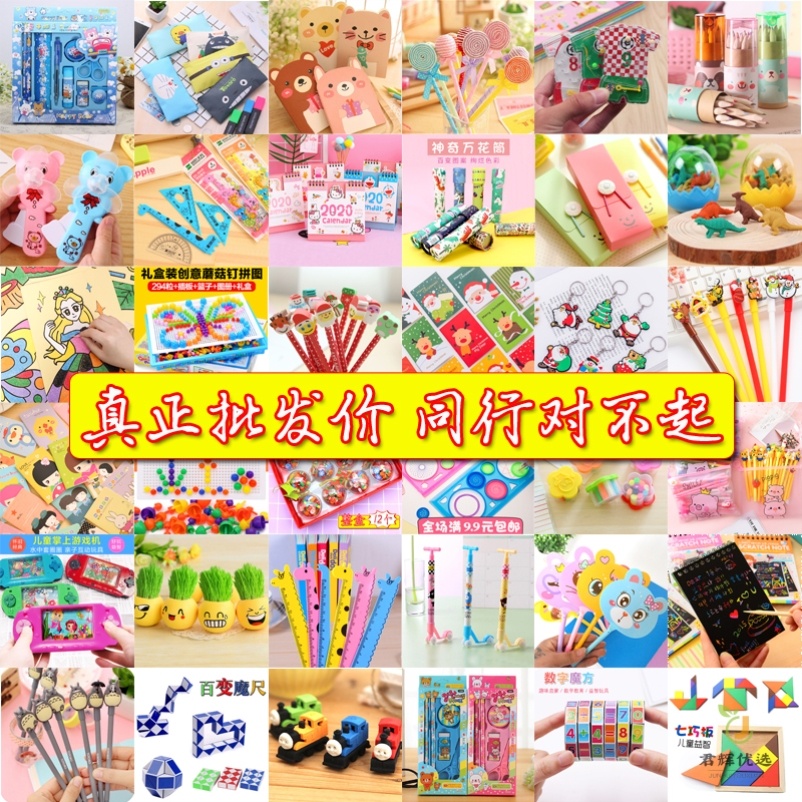 Zhejiang Yiwu Small Commodities Batch Market Stall Market Stall Goods Source Department Store Children Toys Summer Square Night Market Hot Sell