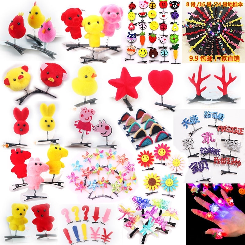Zhejiang Yiwu Small Commodities Batch Market Stall Market Stall Goods Source Department Store Children Toys Summer Square Night Market Hot Sell