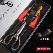  Assassin Wu 67 magic knife 1000-blade long small metal plum blossom 13 double knives Wu 67 toy knife scissors