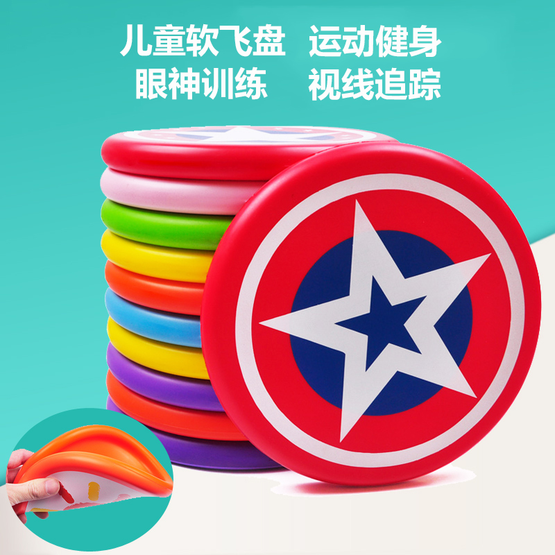 Floppy autistic eye training exercise baby puzzle toy toddler hand-eye coordination ability parent-child