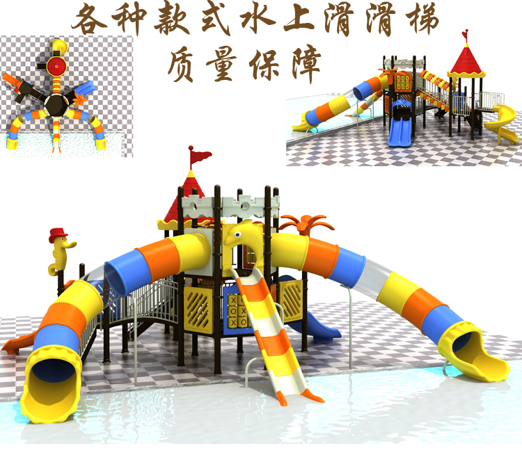 Customized water slide kindergarten small doctoral park outdoor large equipment indoor and outdoor combination rides