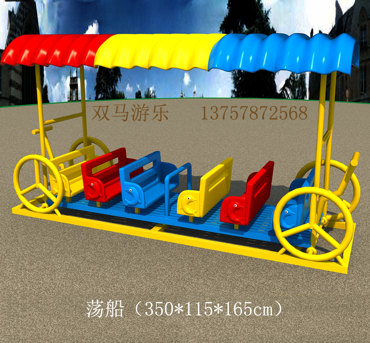 Kindergarten Indoor outdoor large Carnivals Rocking Chairs Plastic Wave Boats Playground Equipment Children's Toys Composition