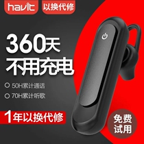 Hafit Hewitt I11s wireless Bluetooth headset into earbuds hanging ear driving special sports long stay