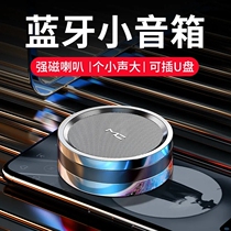 Wo Win A- 7 Bluetooth Speaker Mini Audio Portable Steel Cannon High Volume Home Outdoor Wireless