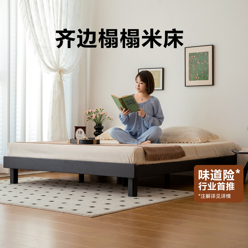 Anman Tatami Floor Bed, Black, Light Luxury, Vintage Style, Low Bed with Flat Sides, All Solid Wood, No Headboard, Backrest-Free Bed Frame