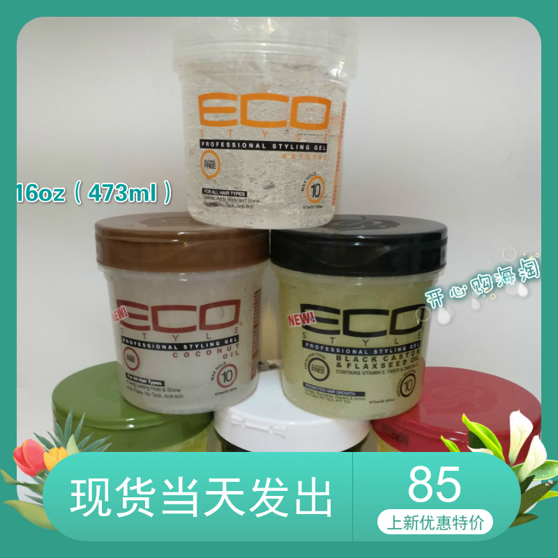 Spot Ecohair Hair Styler Styling olive oil Gel styled hair gel 16oz