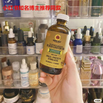 Shanghai Stock Tropic Isle Living Jamaican black Jamaican black Castor seed oil