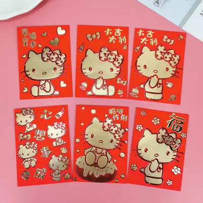 HOLLE KITTY red envelope cute high-end profit seal original New Year 2020 lucky bag Hong Kong version