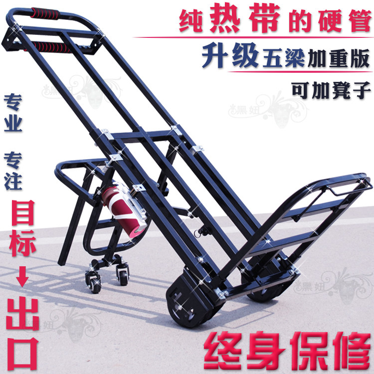 LC06 folding luggage carload king hand pull cart carrying car cart portable pull wagon pull-lever trolley trolley