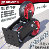 Triangle wheel frame thickened carbon steel stairs climbing six-wheel set silent rubber cow wheel pulley shopping trolley wheel