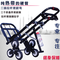 LC07 Load King three-wheeled climbing truck portable folding shopping shopping shopping home small sliding car luggage truck