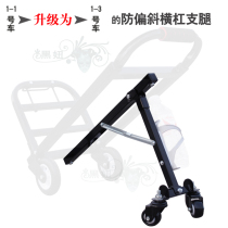 Folding luggage cart hand truck truck trolley trolley trolley (accessories