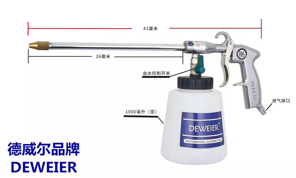 Engine engine washing gun straight lever long pole water column washing gun tornado Car wash Spray Pot Oil Stain Wash gun