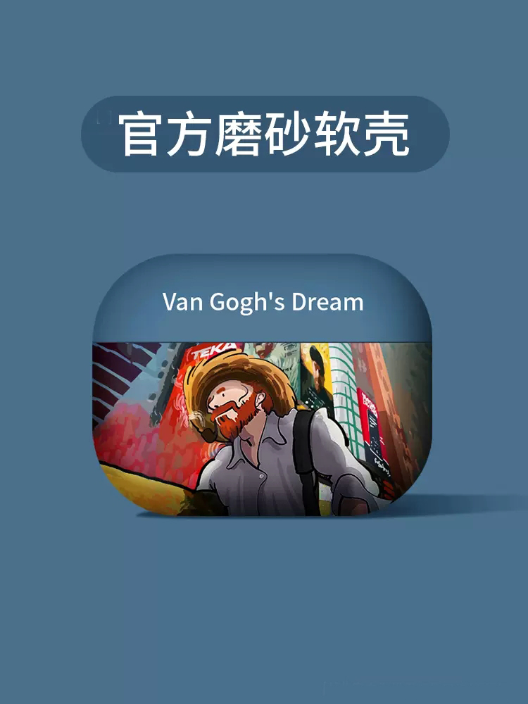 AirPods Pro2男生特殊保护壳居然可本么酷