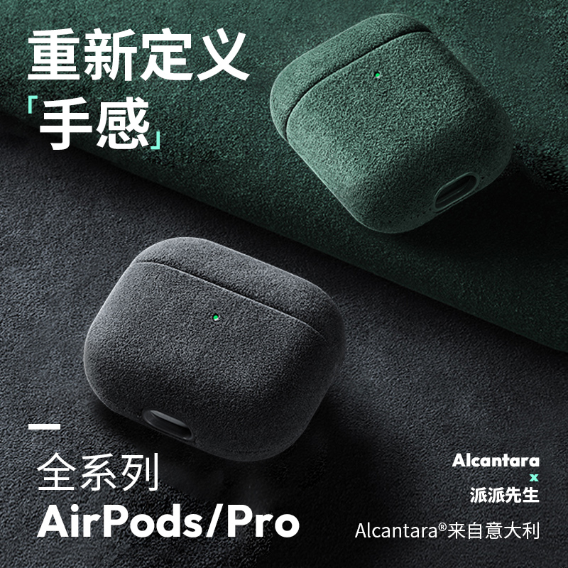 Suitable for AirPods Pro 2 Protective Case, Apple Earphones, AirPods 4 Protective Cover, 2Nd Generation Ipod Pro Lanyard, AirPod Pro Earphone Case, 2Nd and 3Rd Generation Pro Leather AirPods 3 Case, Leather Pro