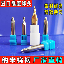 Imported Taper Milling Cutter Spiral Ball Head Vertical Milling Cutter Tungsten Steel Alloy Pitch Knife V Type Chamfering Engraving Machine Relief Knife