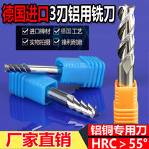 55 degree aluminum knife three-blade tungsten steel alloy flat bottom end mill CNC CNC special copper aluminum metal processing center