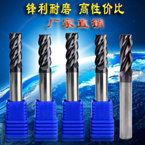 Imported hard tungsten steel four-edge 4-blade end mill CNC CNC tool aluminum alloy coated stainless steel metal cutting
