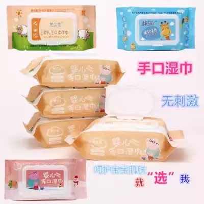 Hand and mouth wet paper towels Wet paper towels for babies, newborns, children, babies with lids, soft skin 80 pumps, 5 packs