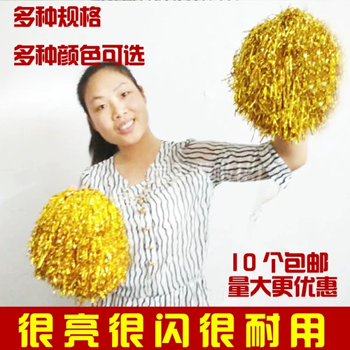 Большой La La La La La Flower Ball Hand Shake Flow