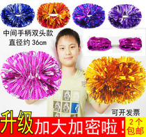 Increase the encryption cheerleading team hand flower cheerleading flower cheerleading Flower Ball dance hand flower double head cheerleading ball