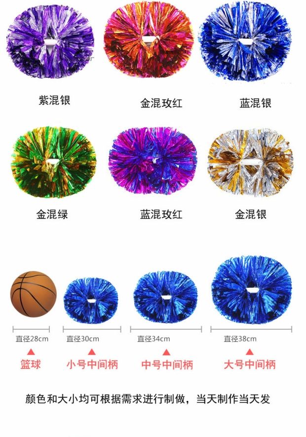 Thêm lớn giữa tay cầm cổ vũ đội cổ vũ tay hoa bóng vuông nhảy múa đạo cụ múa cổ vũ hoa bóng - Khiêu vũ / Thể dục nhịp điệu / Thể dục dụng cụ giày khiêu vũ nam