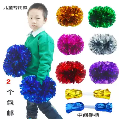 Cheerleading color ball cheerleading Flower Ball dance hand flower aerobics color ball cheerleading sports games intercourse Flower Ball