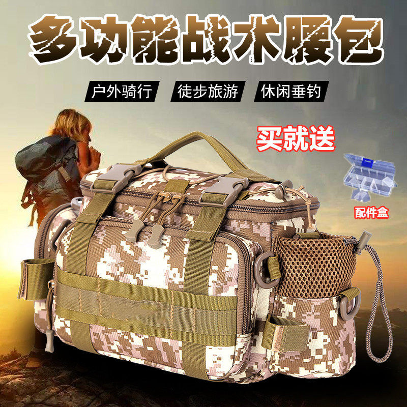 Multi-functional Luya Pack waterproof insert-type Satchel Bag bag Shoulder Bag Waterproof Gear Bag Outdoor Riding Fishing Bag