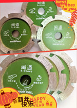 Diamond saw blade thick shovel sheet polished stone sharp and durable stone grinding line grinding bottom special thick grinding sheet 