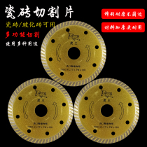 Tiger Wang Xinsteady Jiali tile masters thumb tile cut sheet vitrified brick ceramic ultra-thin dry cut without collapse