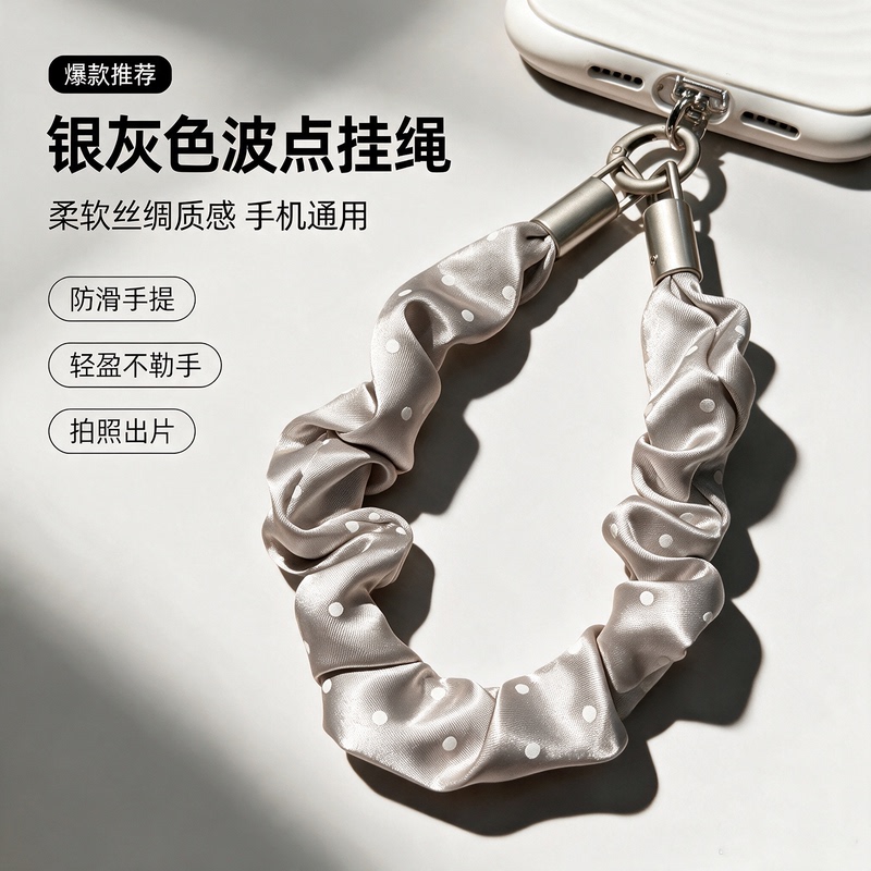 Korean-Style Polka-Dot Silk Phone Lanyard, Short Wrist Strap, Trendy Pleated Wristband, High-End Anti-Lost Hand-Held Chain